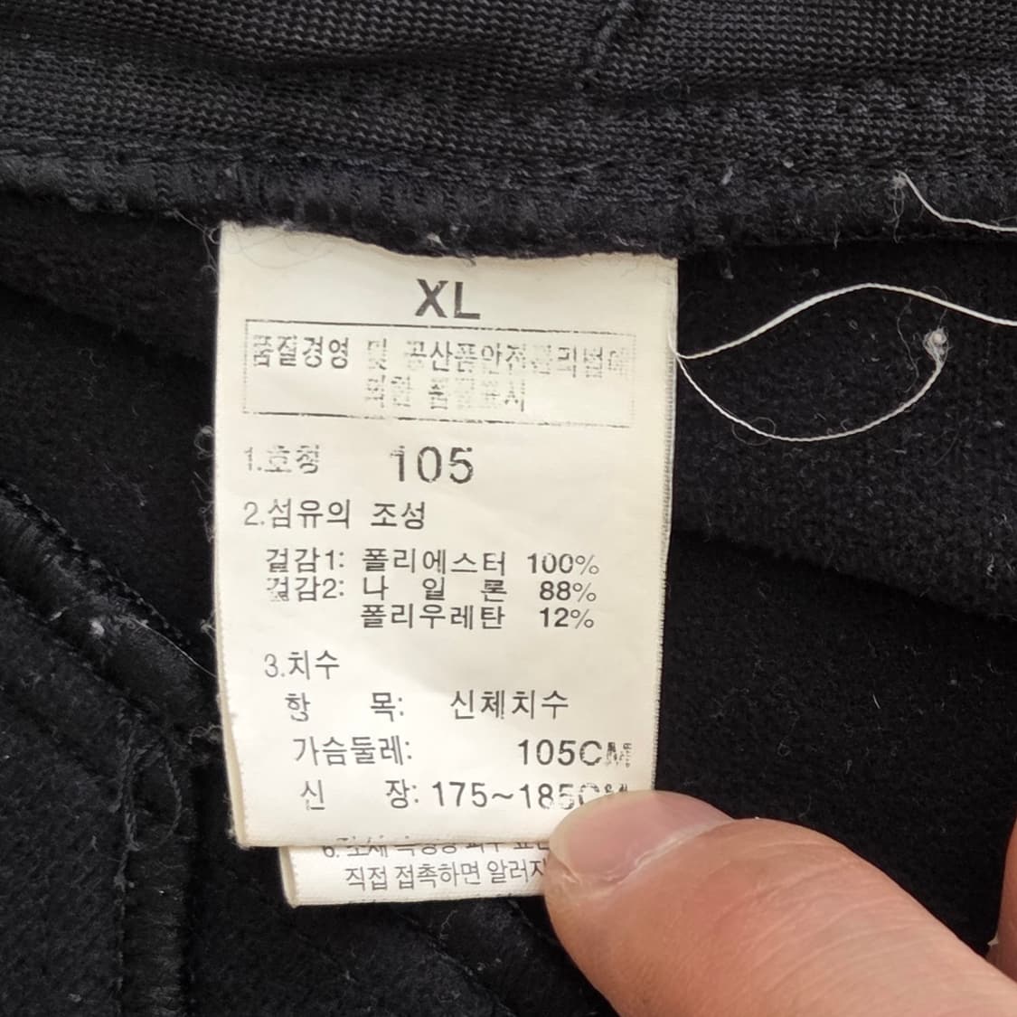 The North Face 노스페이스 써밋 윈드 스토퍼 조끼 베스트  상품이미지5
