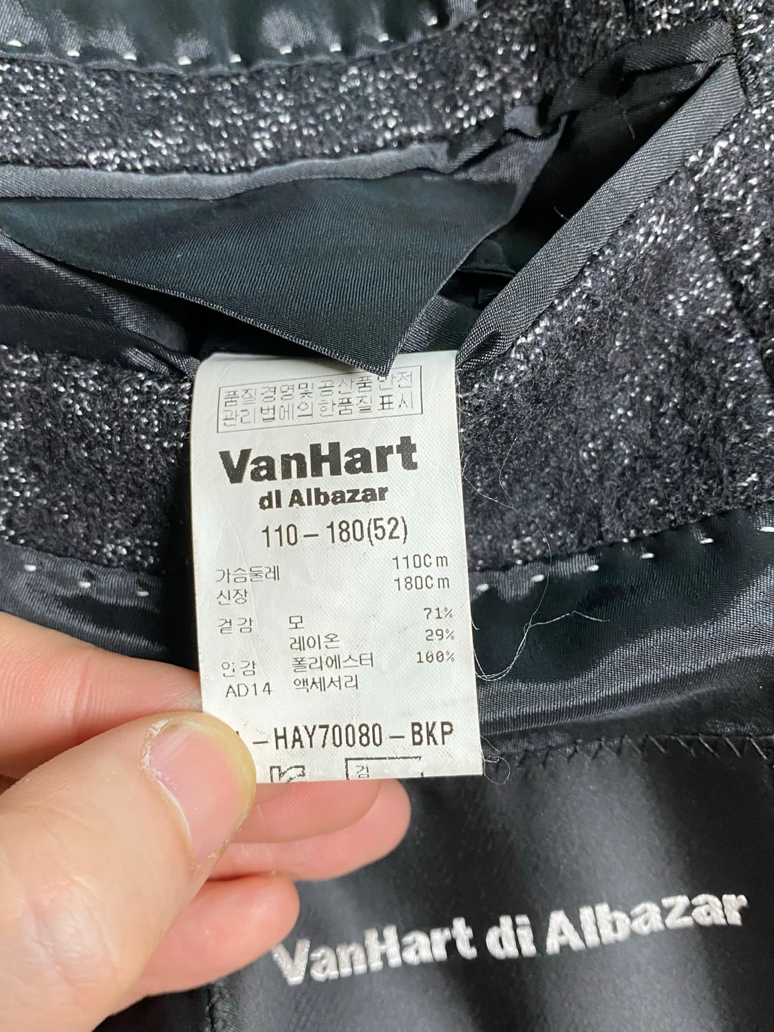 반하트 디 알바자 패턴 코트 상품이미지4