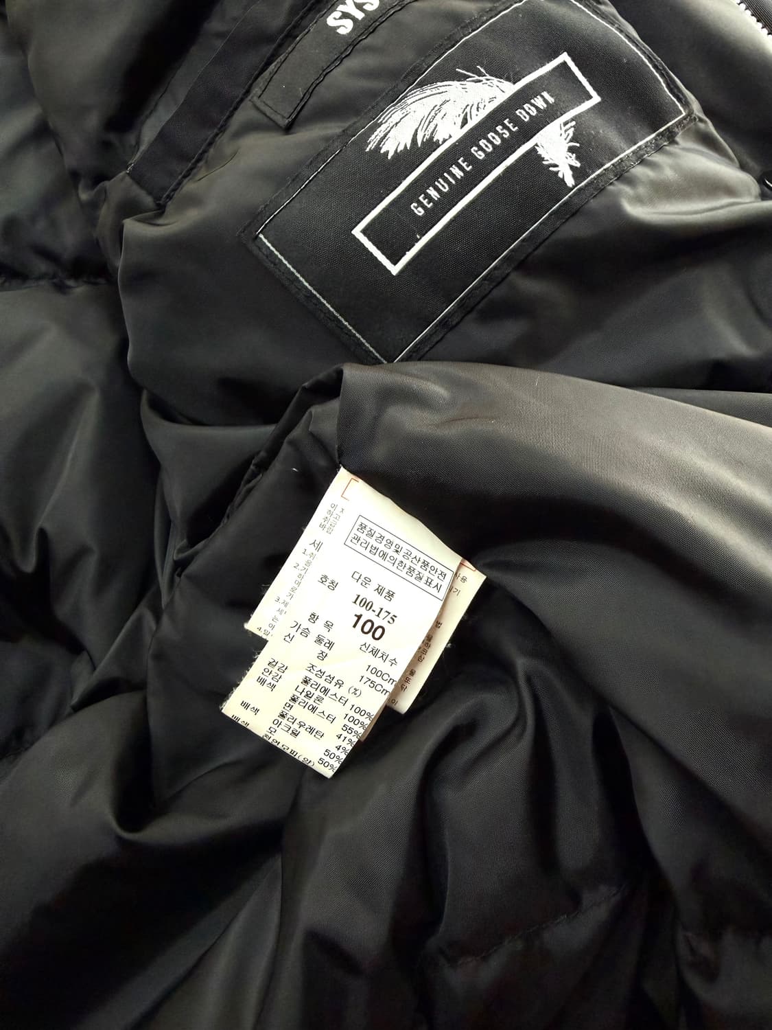100~105/ 시스템옴므 양가죽 블렌딩 구스다운 패딩 상품이미지9
