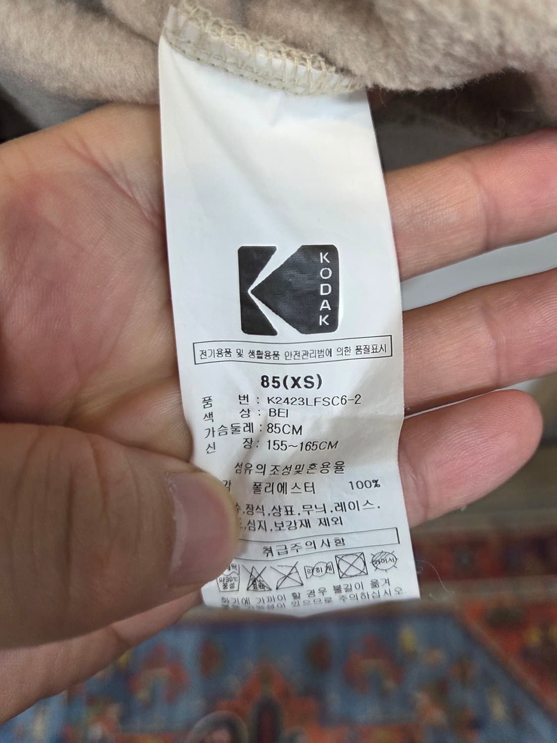 코닥 에센셜 반집업 플리스 맨투맨 xs 상품이미지4