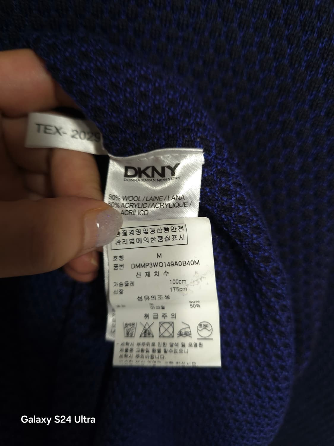 DKNY 울혼방 스웨터 M ✨️정품✨️
 상품이미지7