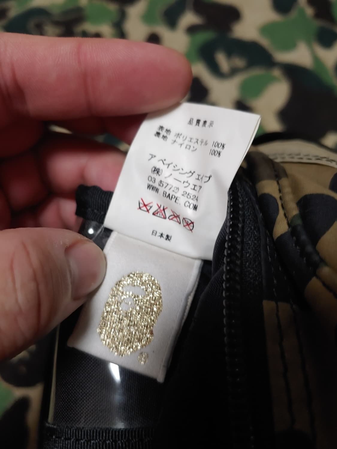 [OS] 베이프 3M 리플렉티브 힙색 상품이미지9