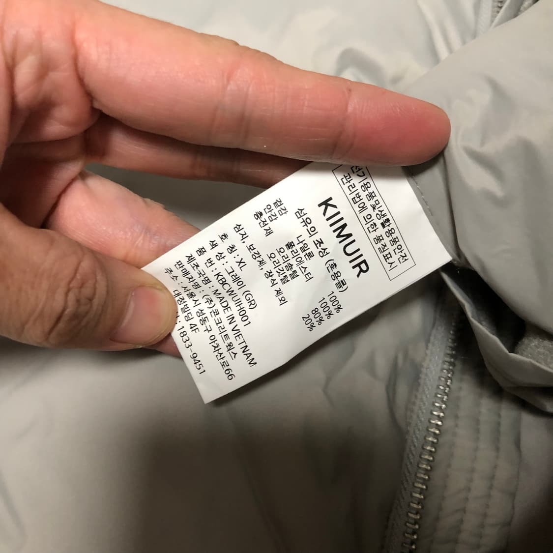 (XL) 새상품 키뮤어 KIIMUIR 덕 다운 카라 숏 다운 점퍼 패딩 상품이미지4