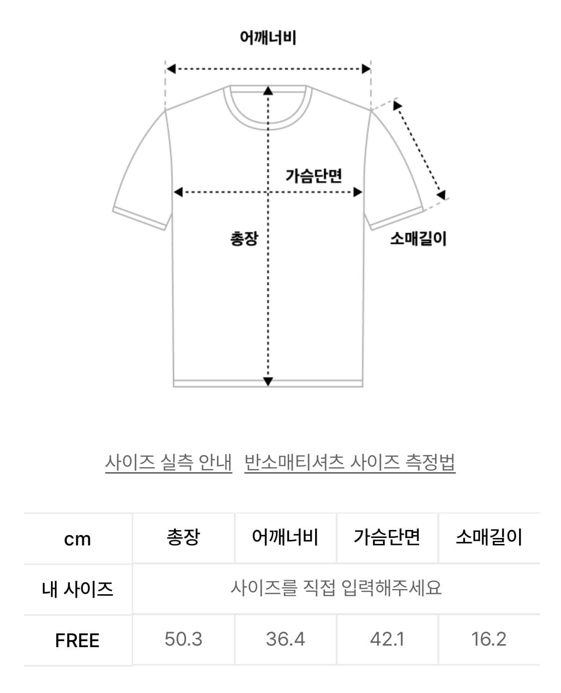 마하그리드 반팔 상품이미지3