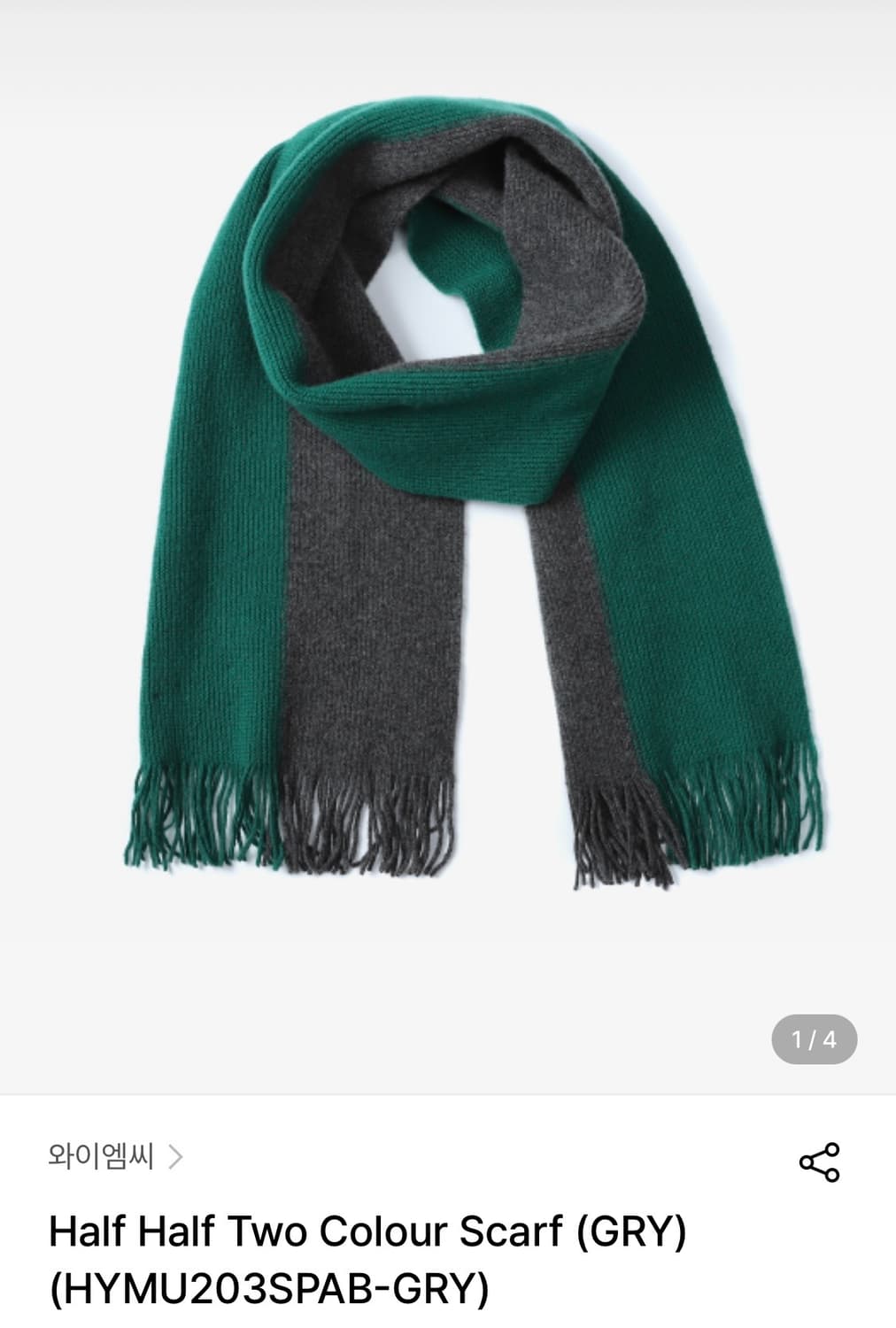 YMC 램스울 머플러 상품이미지1