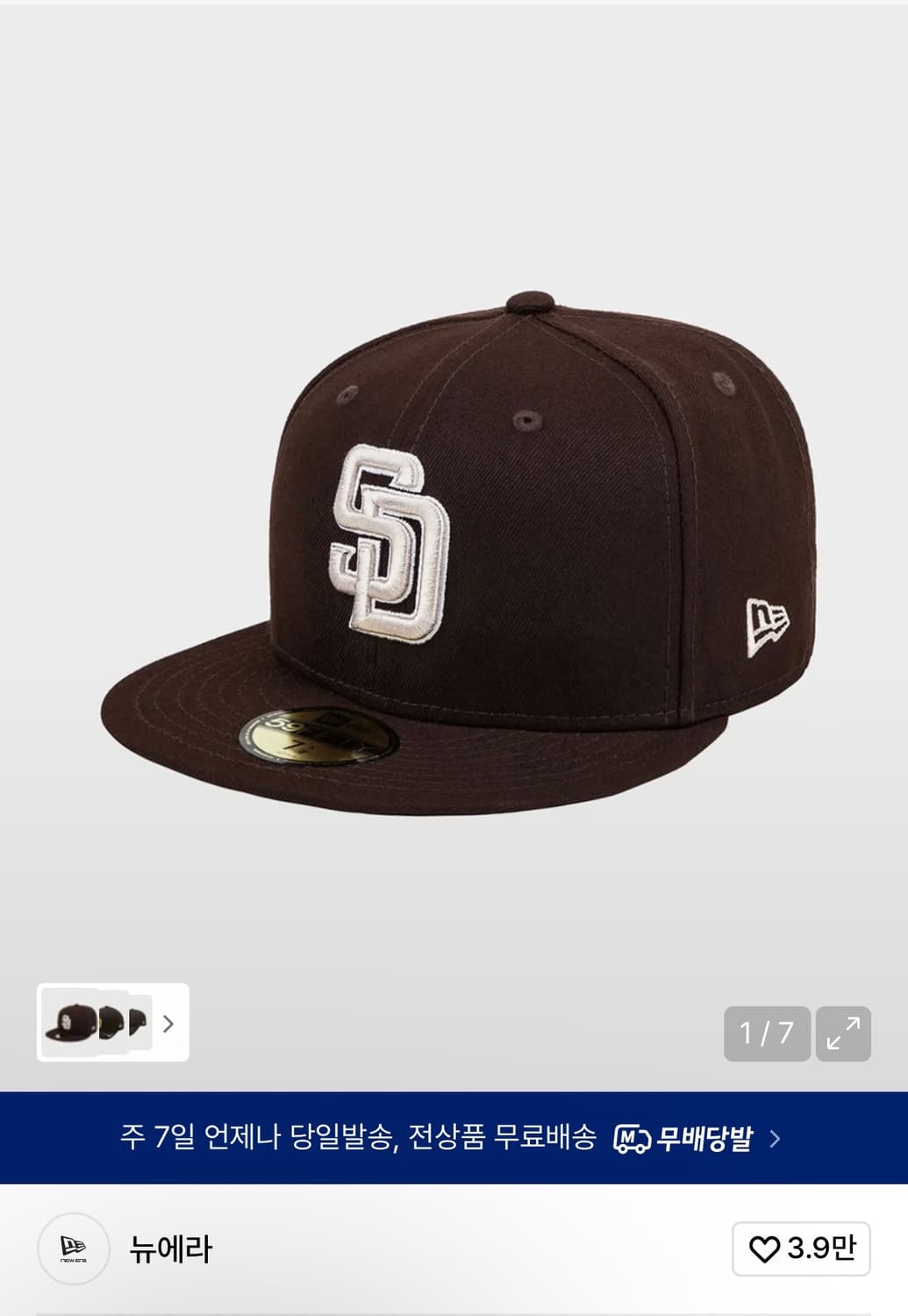 뉴에라 MLB 어센틱 샌디에이고 파드리스 얼트 브라운 상품이미지1