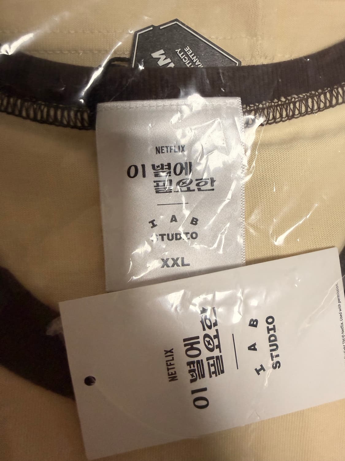 아이앱 이별에 필요한 티셔츠 XXL 상품이미지2
