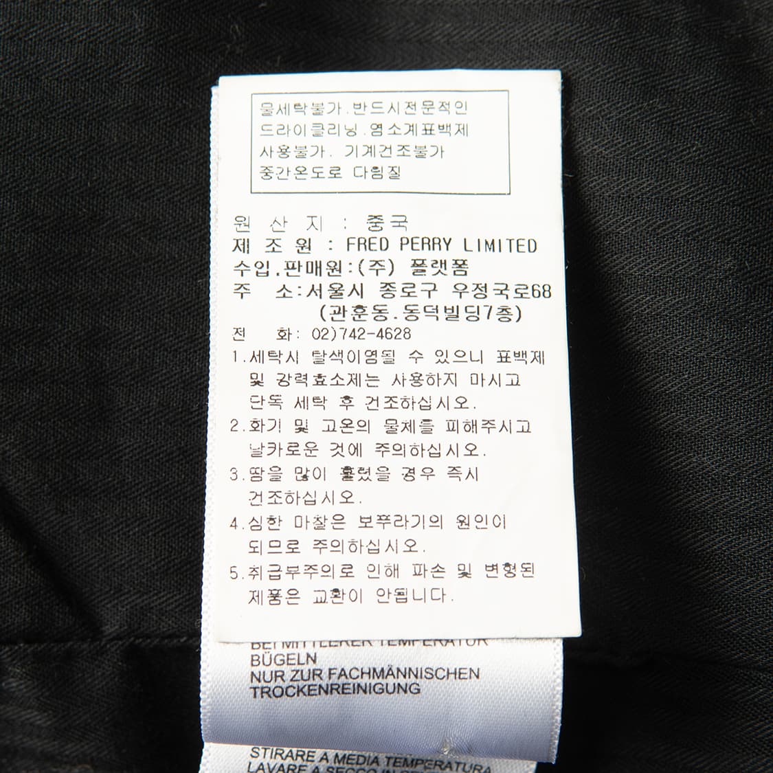 [105] 프레드페리 울 피코트  상품이미지10