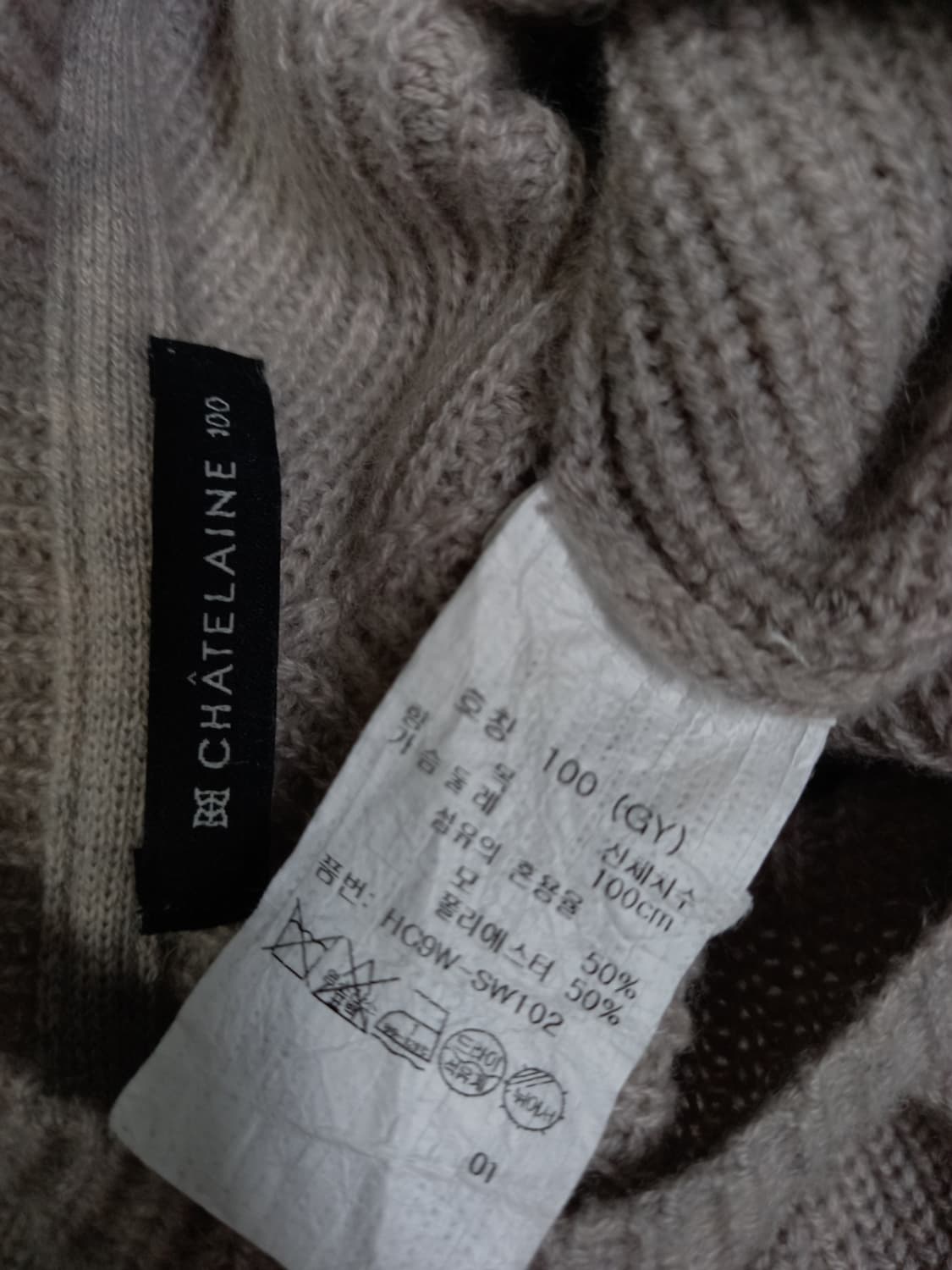 샤트렌 춘추동 니트 베스트 77 66 상품이미지7