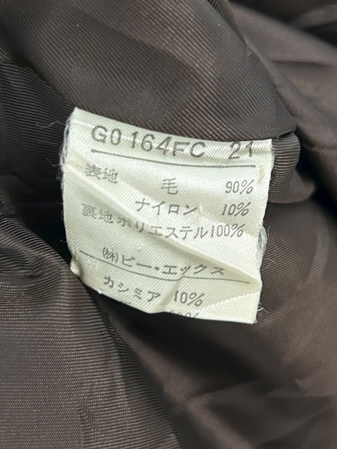 vtg jacket 상품이미지4