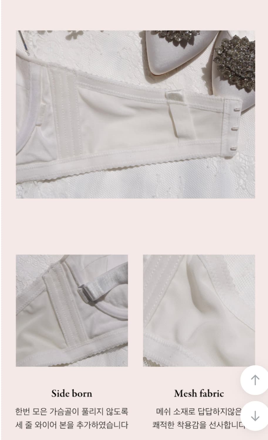 크라시앙 르미엘 3cm 오프숄더 웨딩브라 상품이미지4