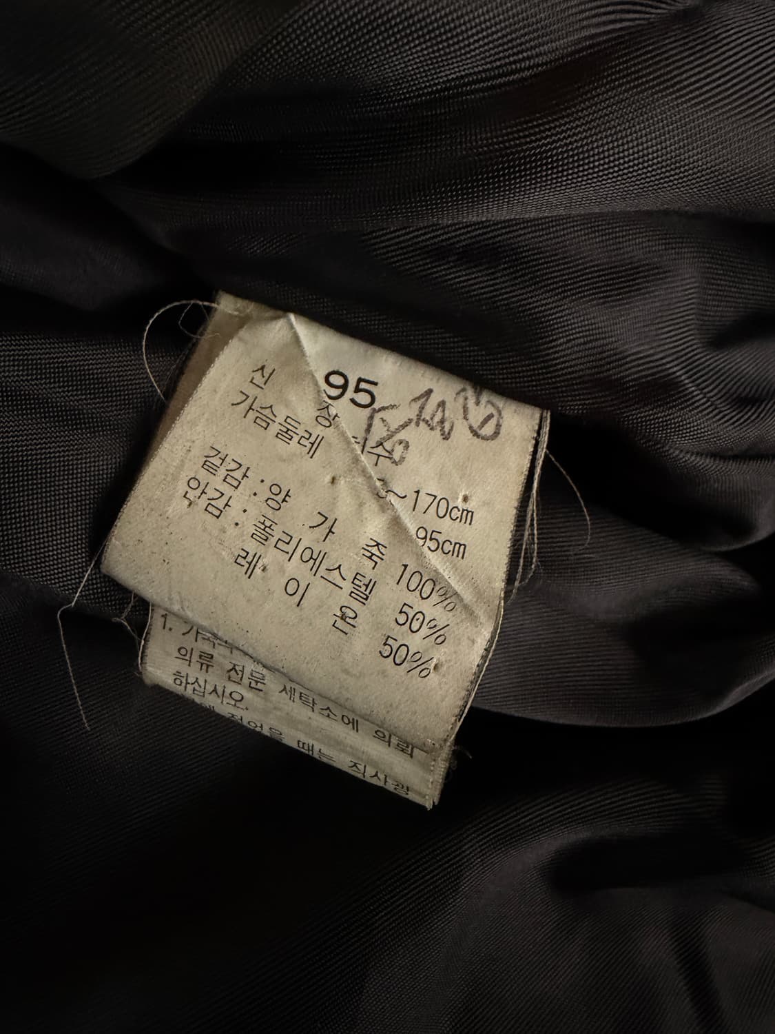 Spain 빈티지 양가죽 자켓 95 상품이미지6