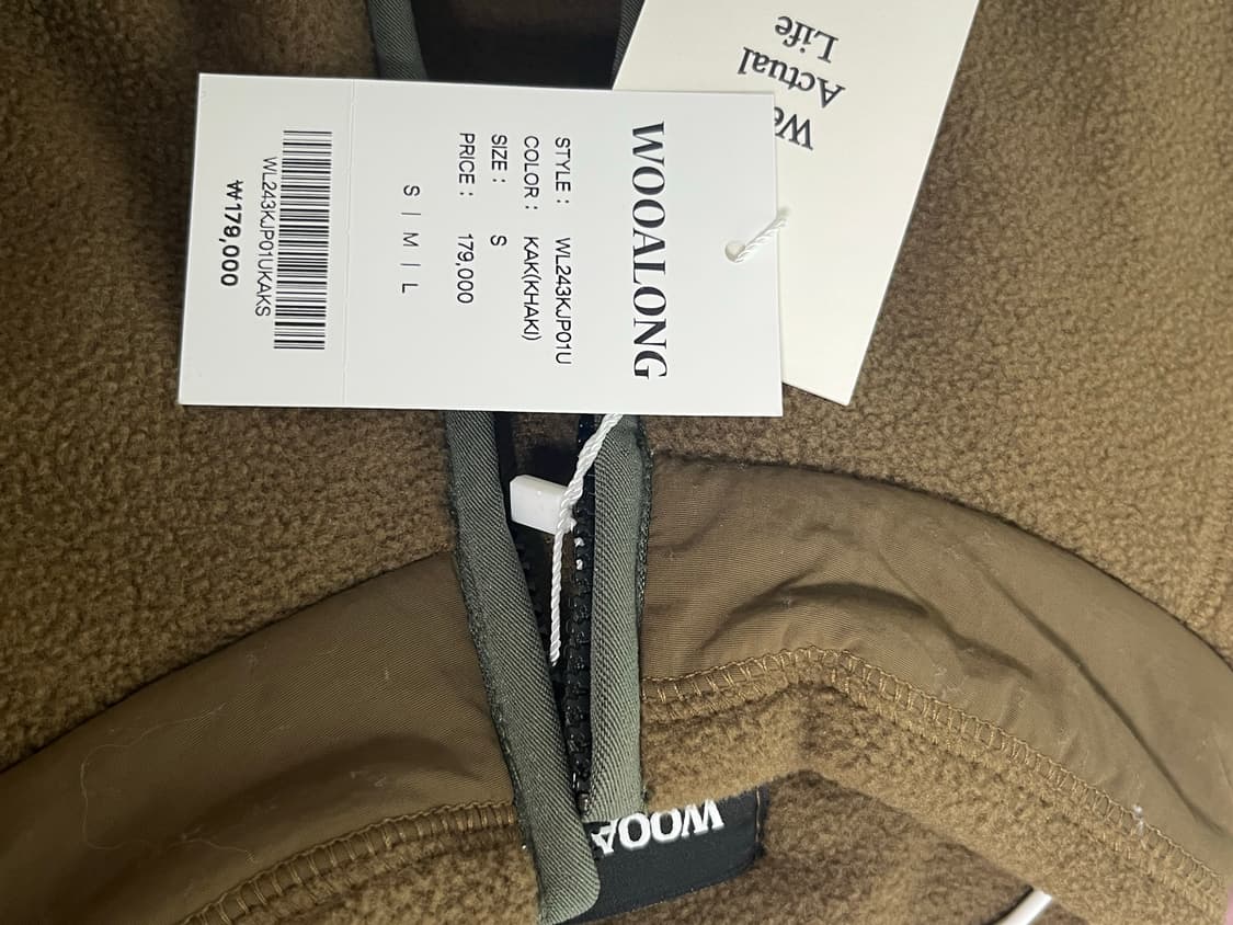 우알롱 집업 상품이미지2