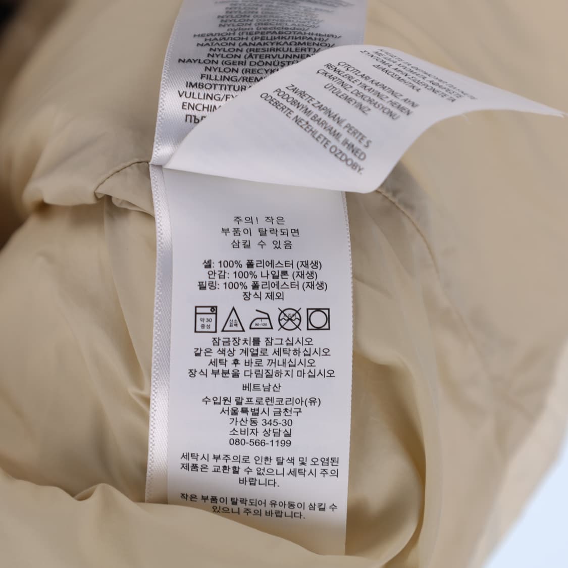 XS 폴로 랄프로렌 여성 경량 패딩 조끼 N7461 상품이미지5