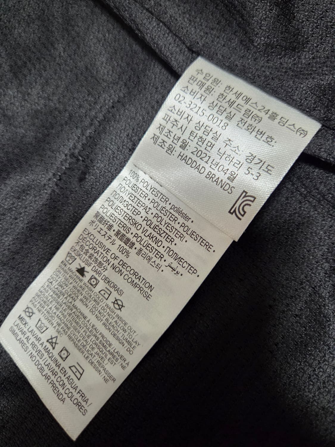 조던 윈드브레이커 상품이미지7