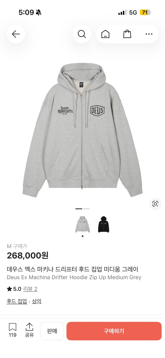 데우스 엑스 마키나 드리프터 후드 집업 미디움 그레이 상품이미지1