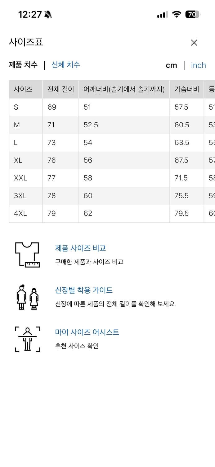 유니클로 프리미엄 린넨오버사이즈 셔츠 상품이미지2