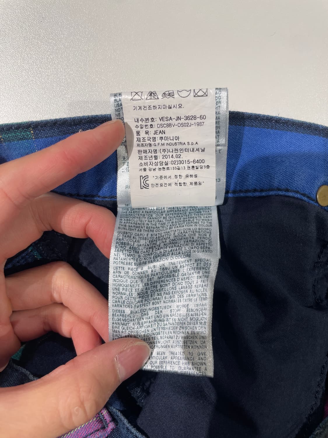 비비안 웨스트우드 앵글로마니아 체크 플레이드 진스 상품이미지9