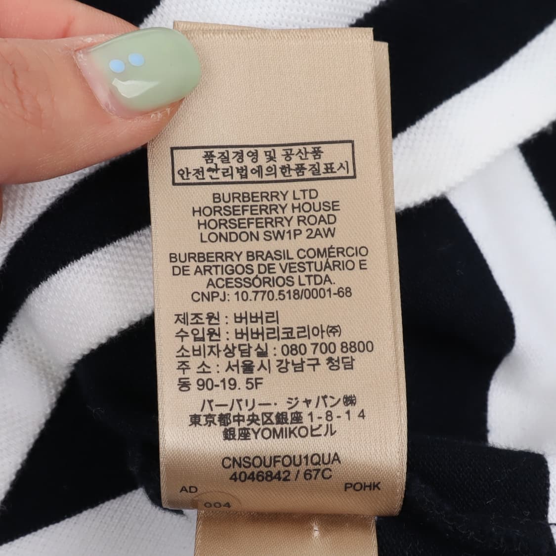 버버리 런던 잉글랜드 네이비 스트라이프 로고 pk 티셔츠 상품이미지10