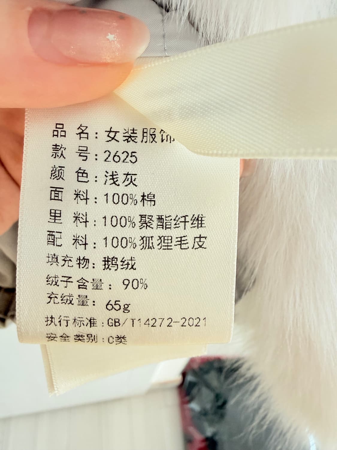 새상품 리얼 폭스퍼 애상 패딩 M 상품이미지4