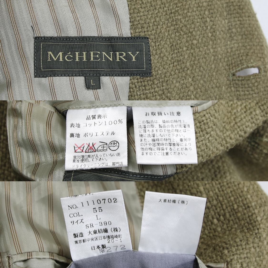 (착용컷) McHENRY 클래식 블레이져 (남성용 100) 상품이미지7