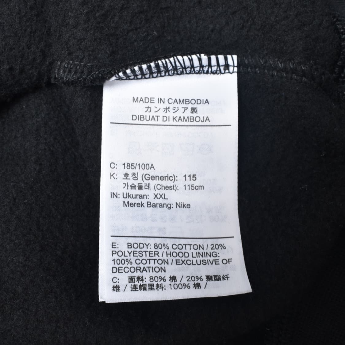 나이키 조던 로고 기모 후드티 후디 XXL N0370 상품이미지7