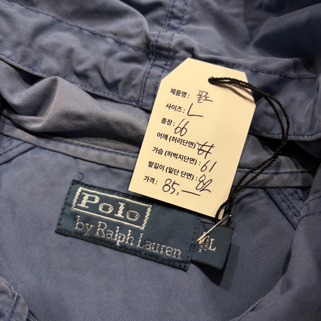 [L] 폴로 랄프로렌 후드 코튼 블루종 집업 자켓 D363 상품이미지5