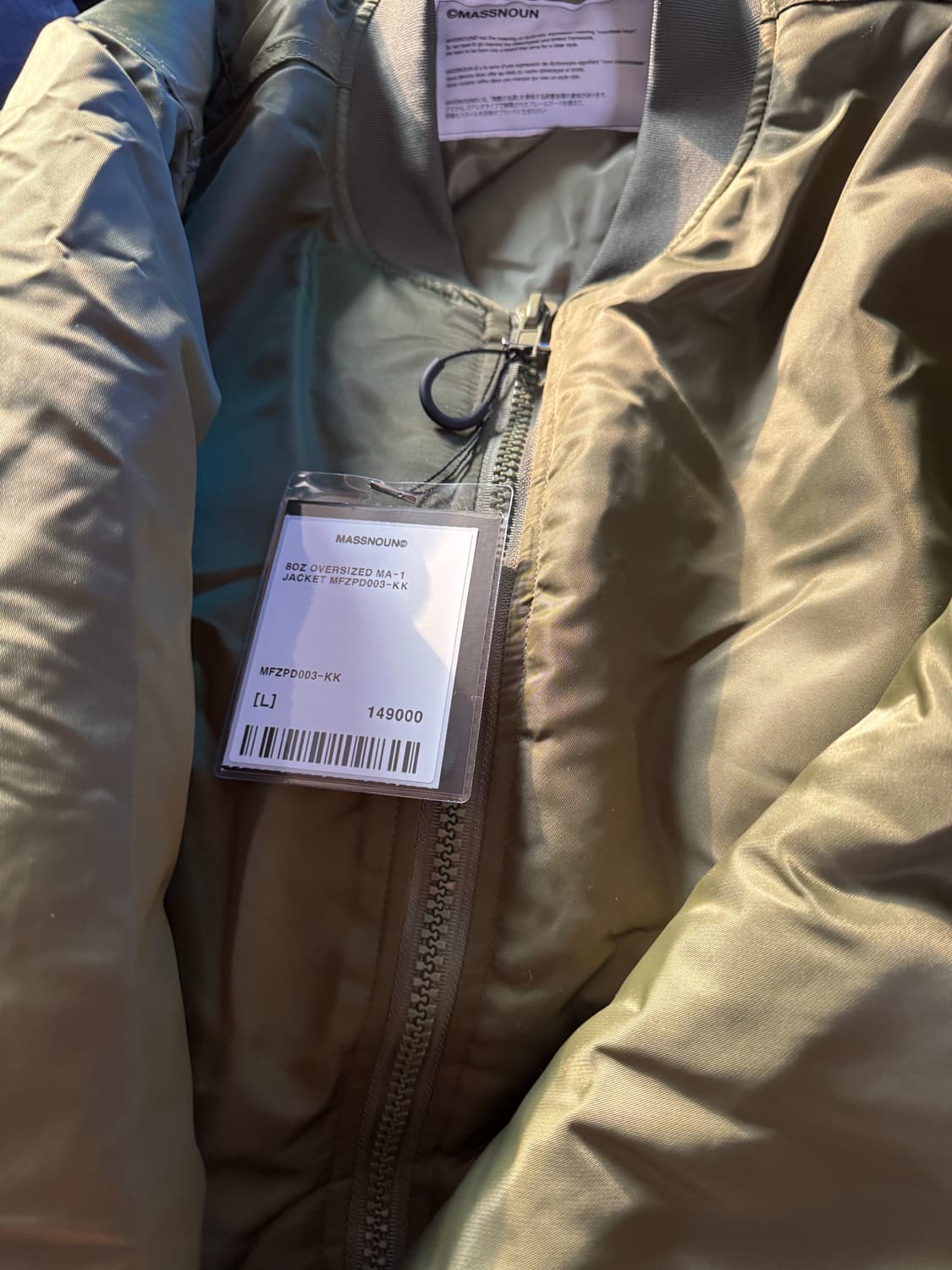 매스노운 8oz 오버사이즈 MA-1 항공점퍼 L 새상품 상품이미지2