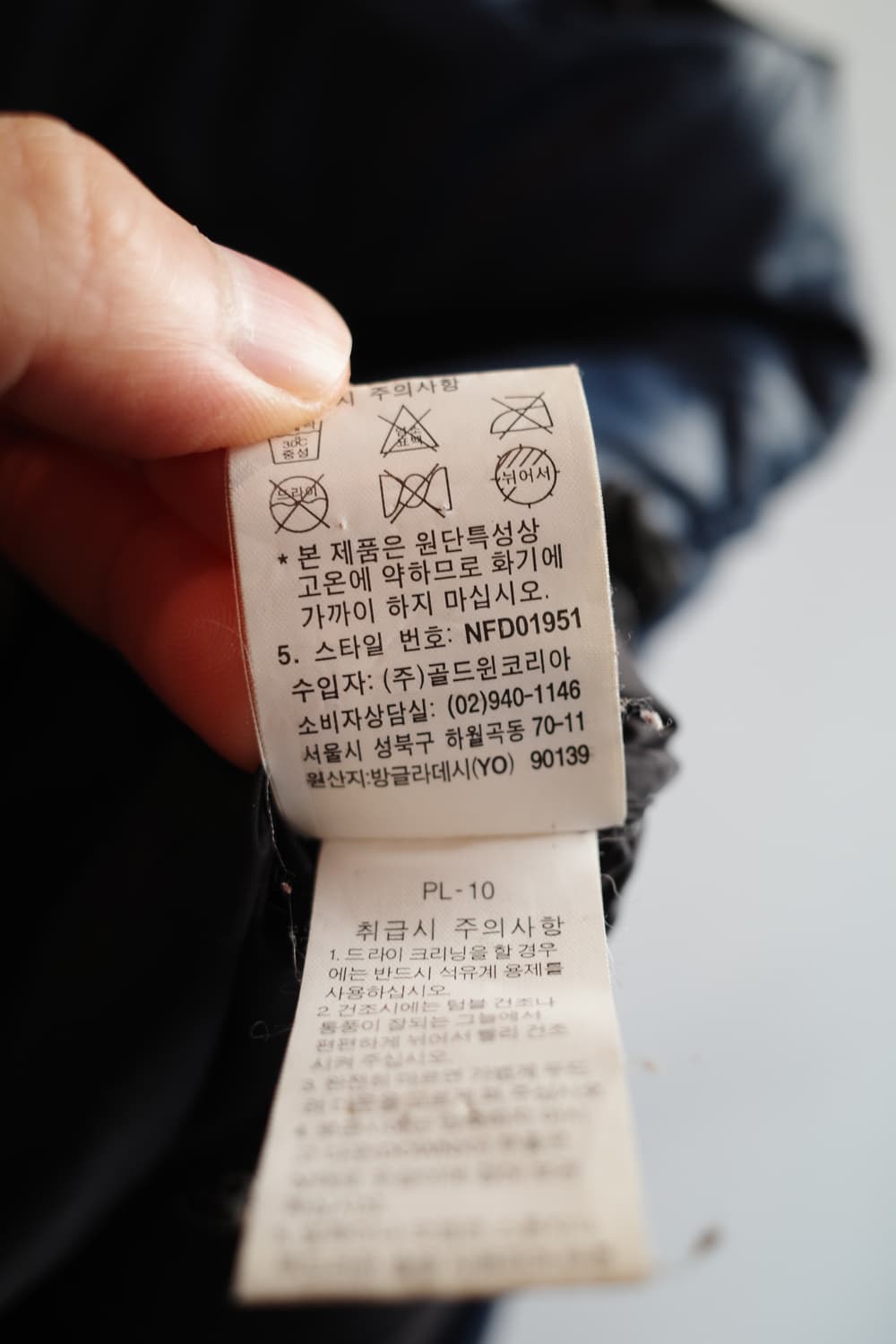 THE NORTH FACE 노스페이스 다운 패딩베스트 상품이미지7