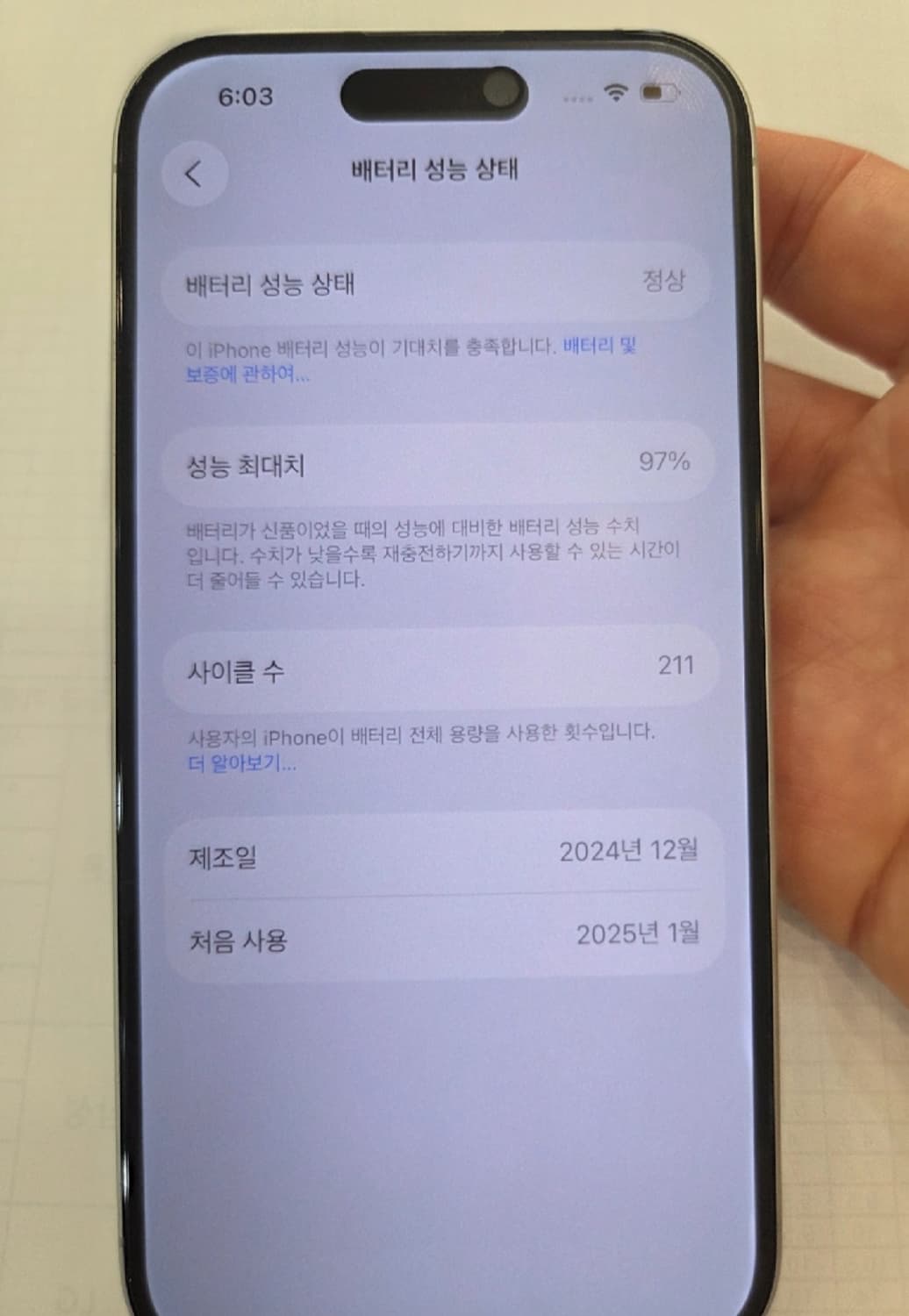 아이폰16 128gb 화이트 상품이미지2