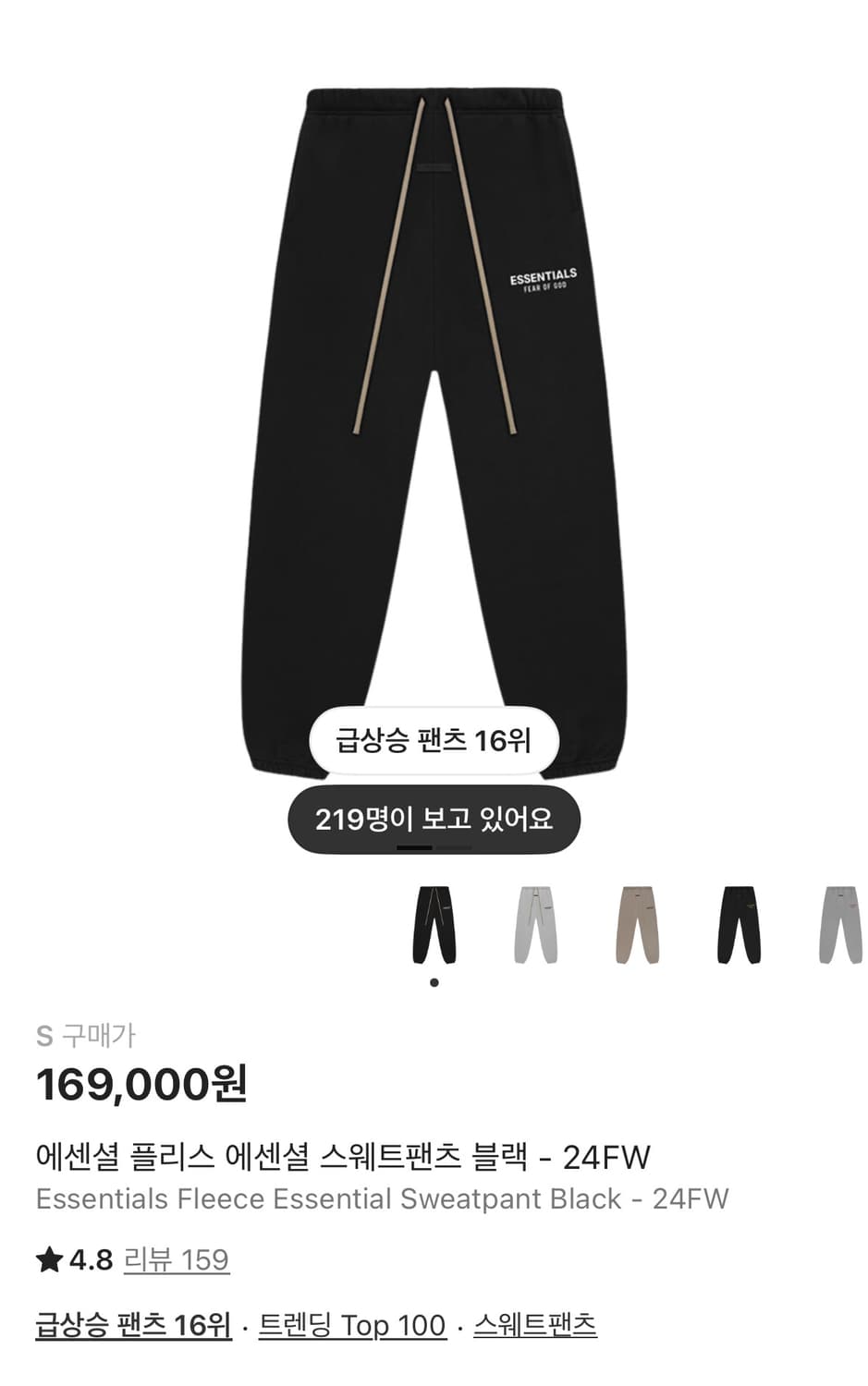 피오갓 에센셜 플리츠팬츠 S  상품이미지1