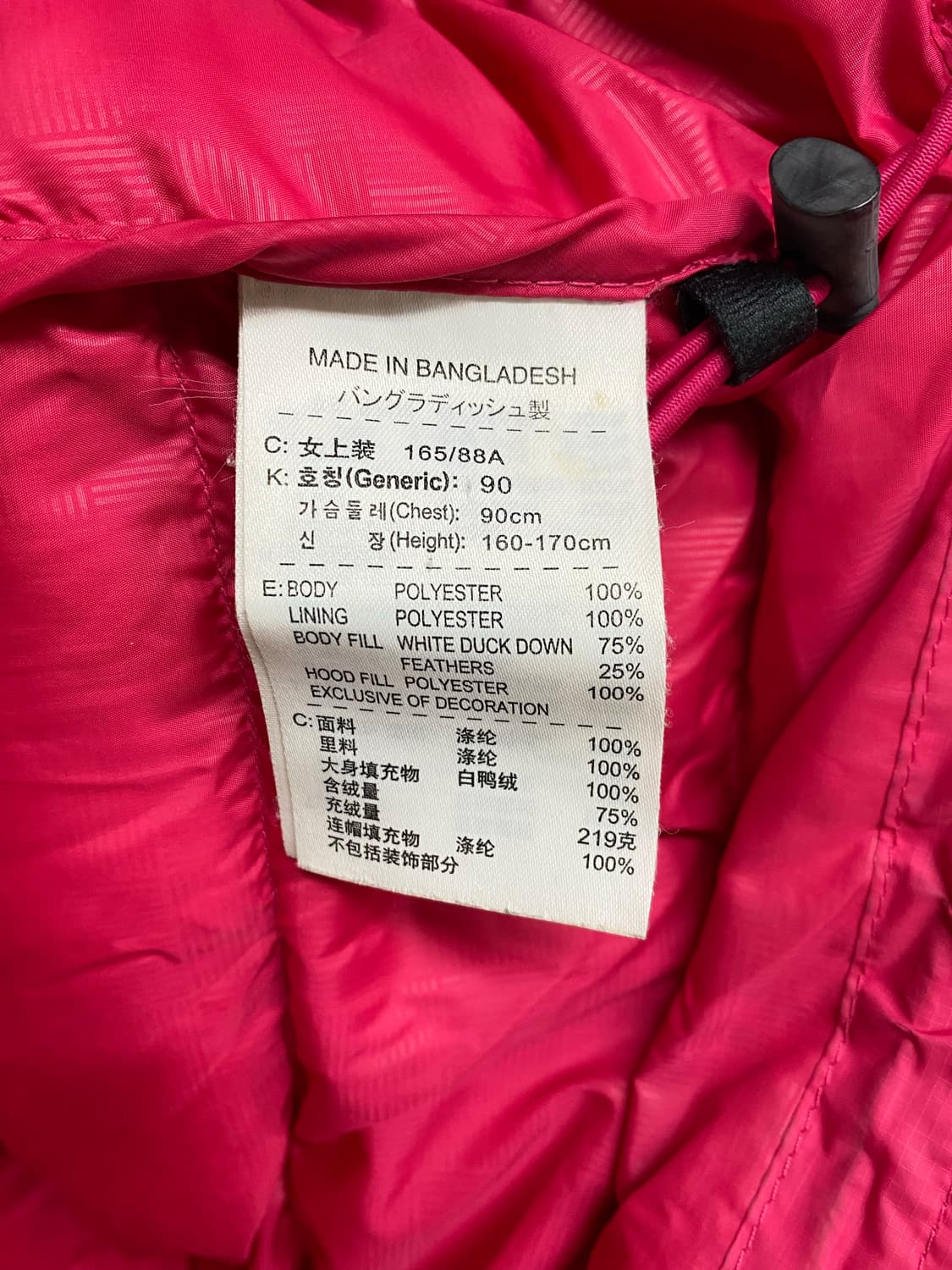 나이키 핑크 스우시 덕다운 패딩 90 상품이미지6
