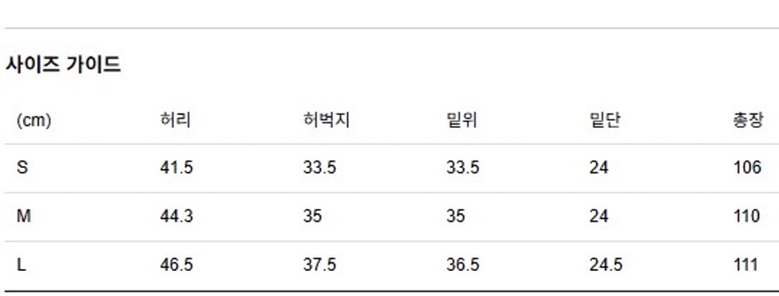 [S] 엔지니어드 가먼츠 25ss 구르카 팬츠 하이카운트트윌 다크네이비  상품이미지4