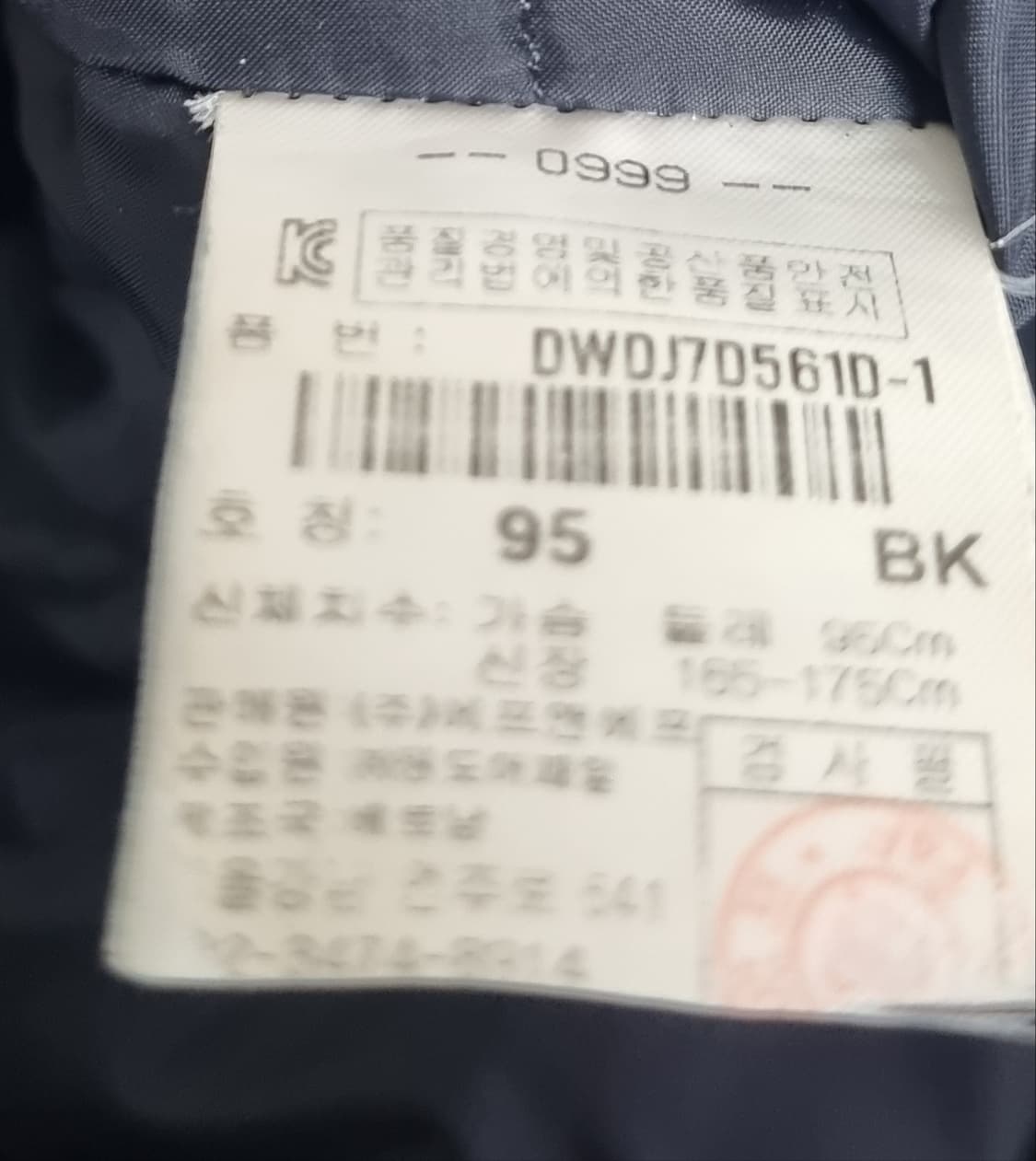 M (66) 디스커버리 블랙 구스다운 패딩 여성 상품이미지3