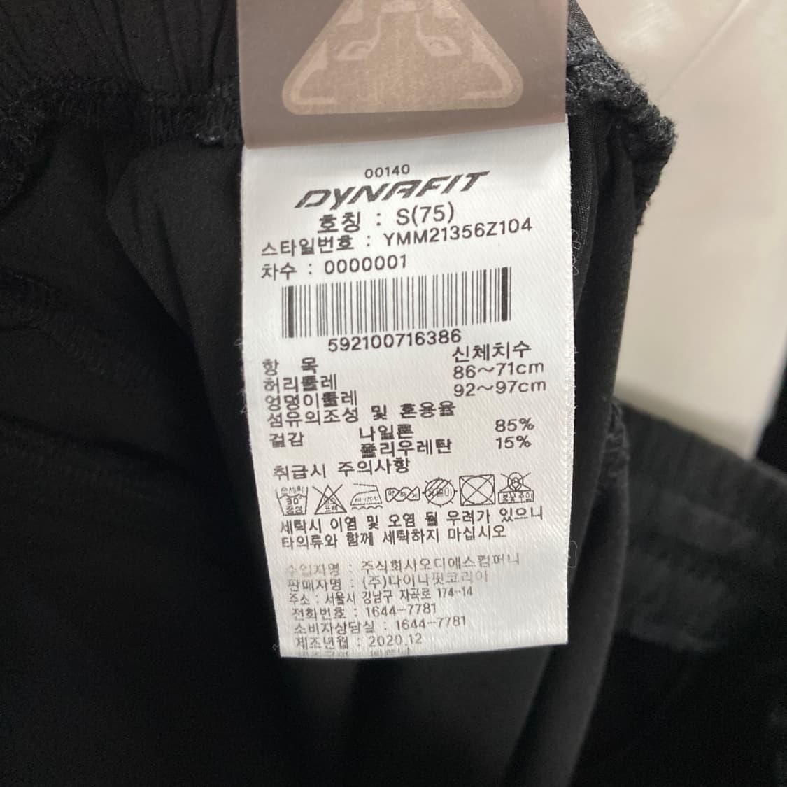 다이나핏 여성밴딩반바지 블랙 S 상품이미지4