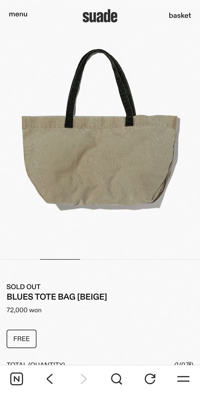 스웨이드X기명 토트백 가방 상품이미지2