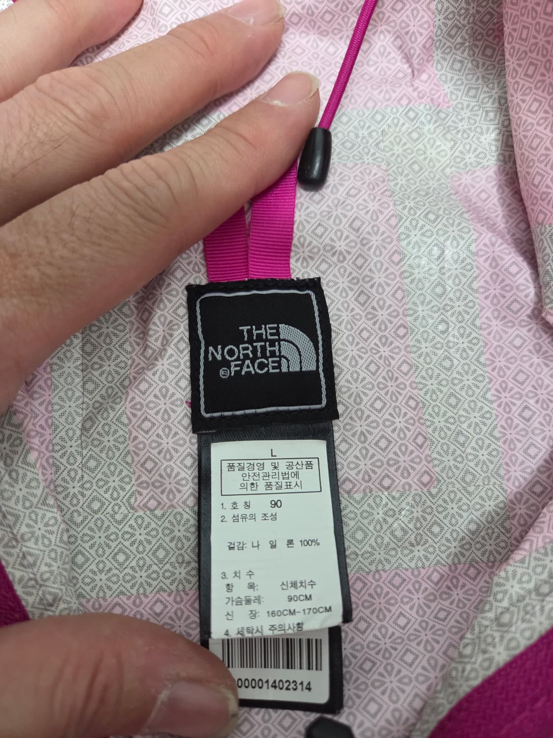 노스페이스 하이벤트 2.5L 바람막이 상품이미지4