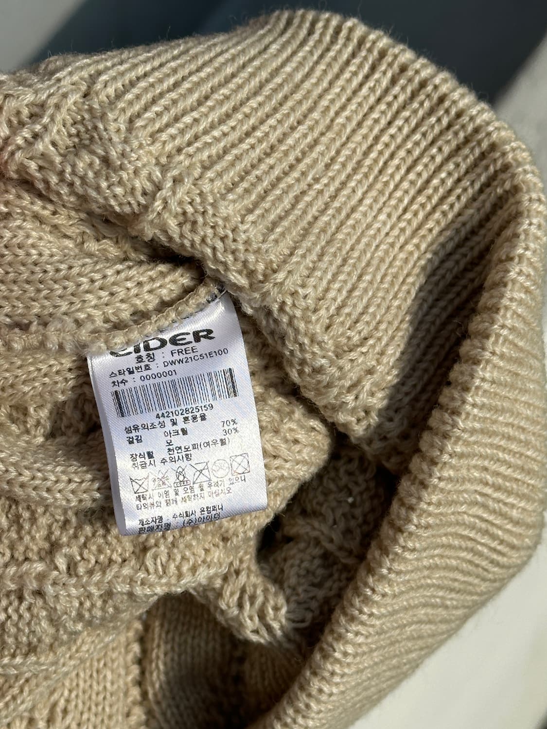 [M] 아이더 베이지 케이블 폼폼 비니 모자 상품이미지7