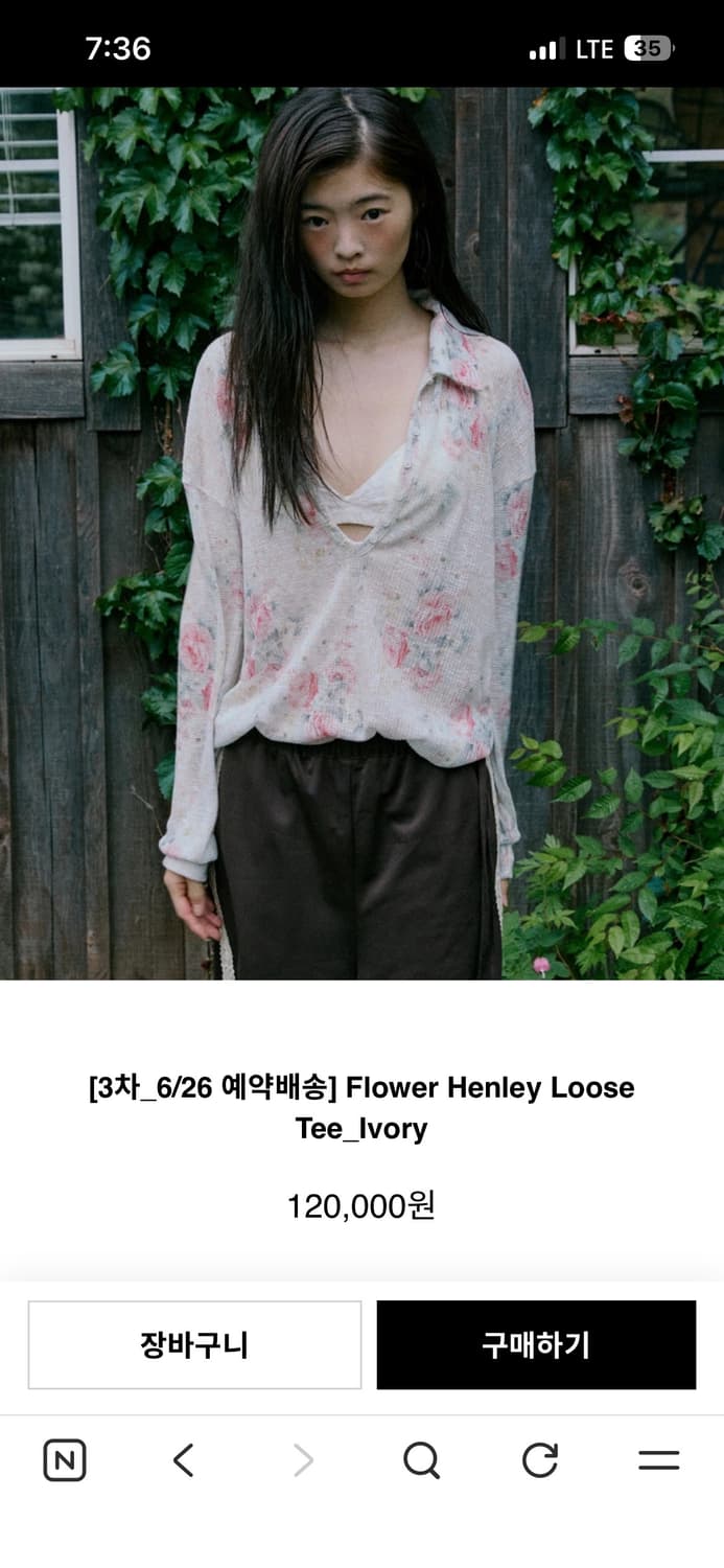 호쿠스포쿠스 플라워 헨리 루즈 티 택있는새제품 상품이미지1
