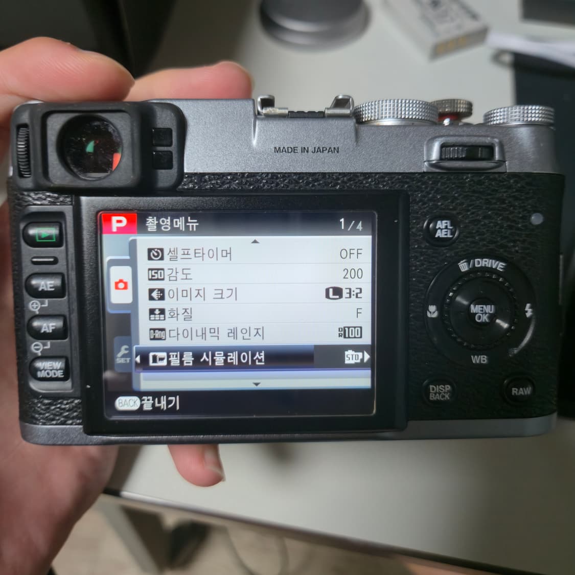 후지 X100 실버 상품이미지4
