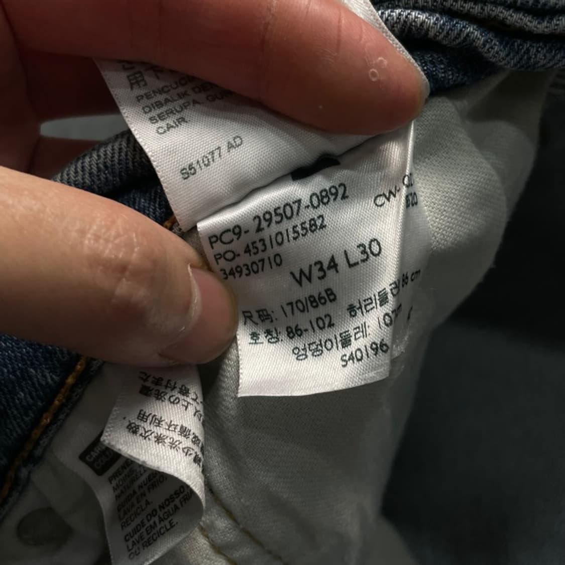 34 리바이스 502 청바지 상품이미지3