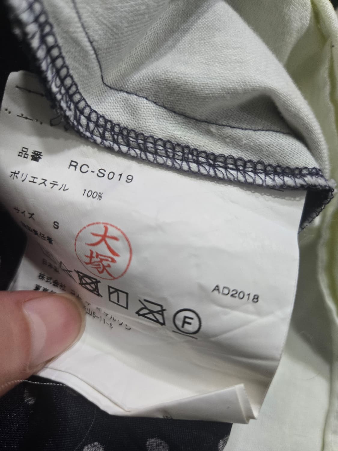 꼼데가르송 2019 도트 변형스커트 스몰 상품이미지3