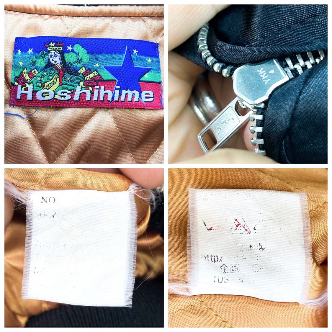 호시히메 드래곤 스카쟌 상품이미지10