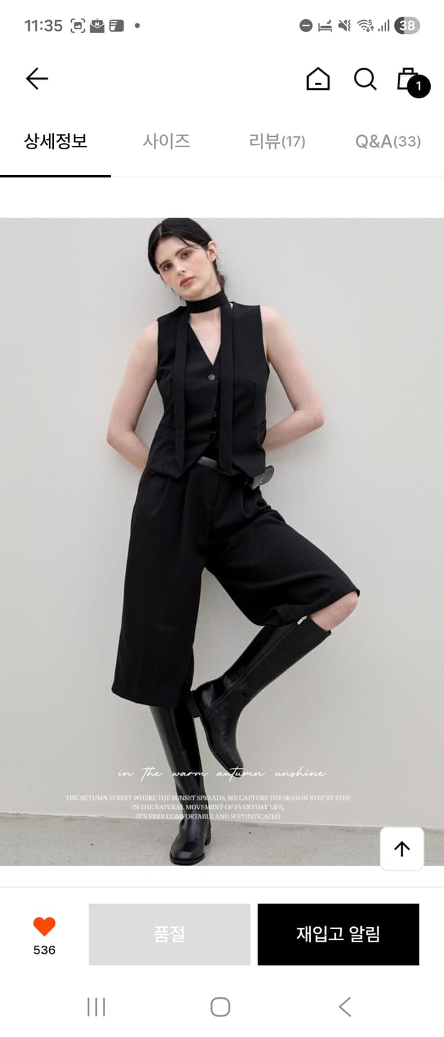 SPUR 블랙 롱부츠 250 상품이미지5