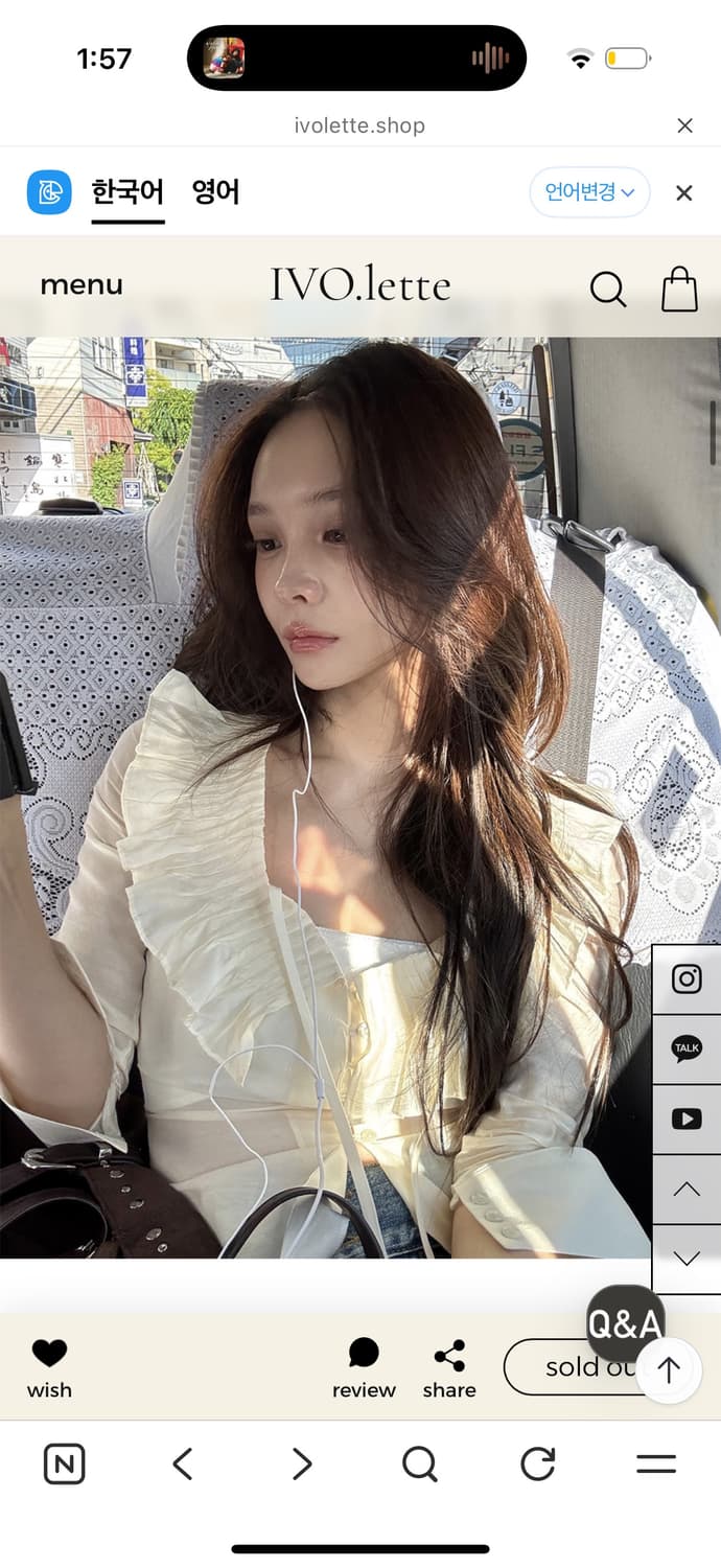 아이보렛 pintuck frill bl 핀턱 프릴 블라우스 구해요 상품이미지2
