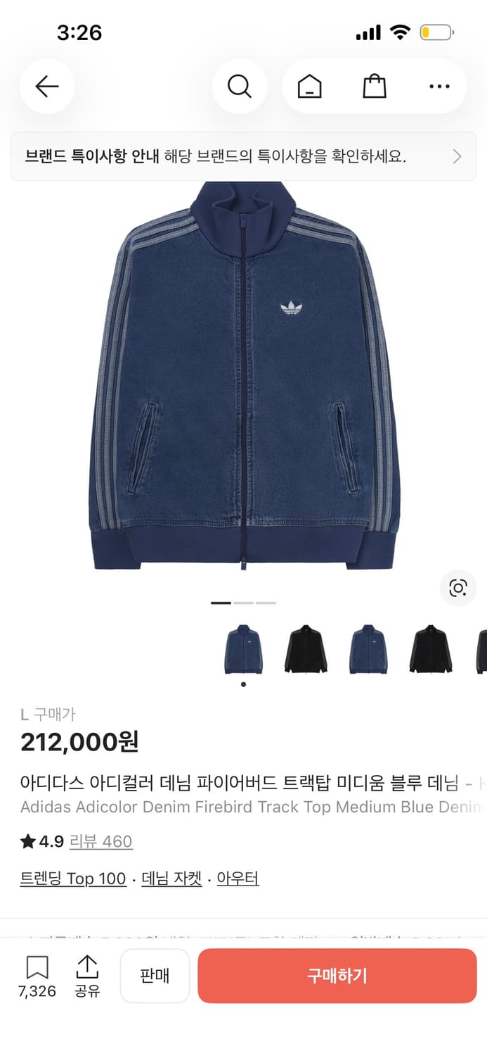 아디다스 데님 파이어버드 트랙탑 상품이미지2