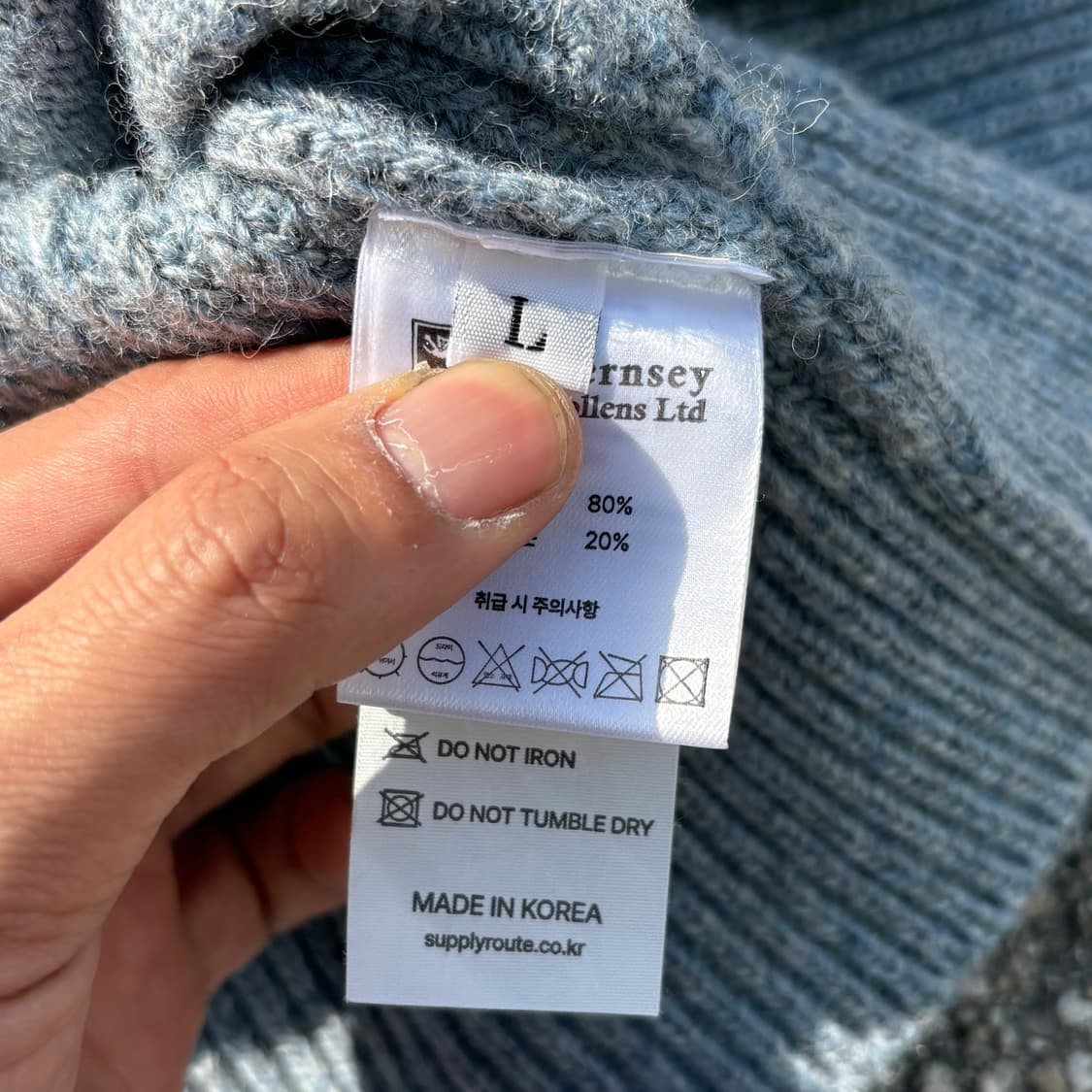 Guernsey Woollens 피셔맨 투웨이 니트집업 상품이미지7