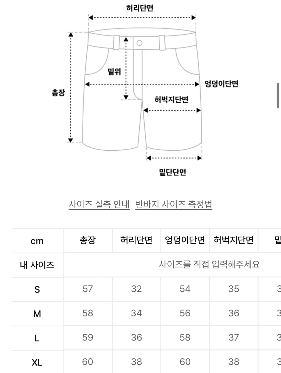 어게인스트 올 오즈 버뮤다 와이드 원턱 스웻팬츠 그레이 M 팝니다 상품이미지4