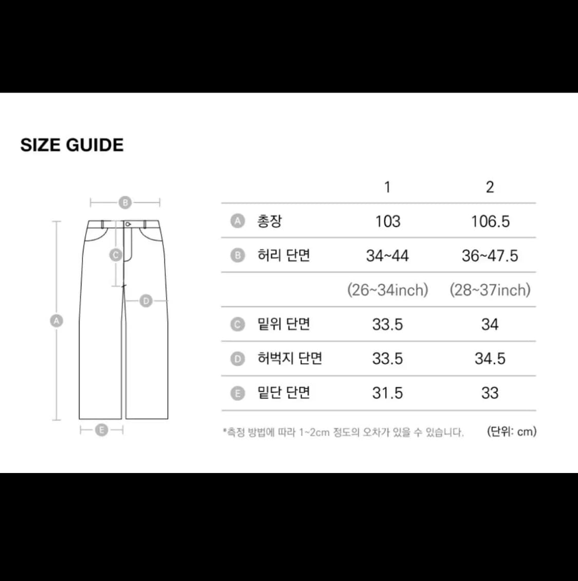 아캄 Knee Pin-tuck Printed Denim Pants 상품이미지3