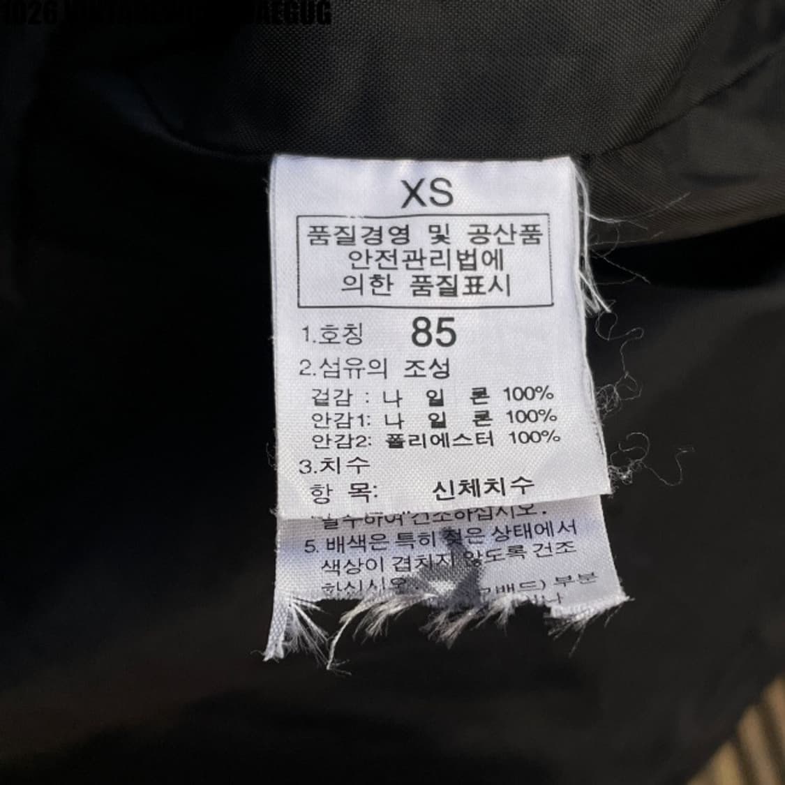 노스페이스 바람막이 95 상품이미지5